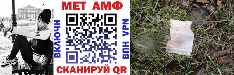 АМФЕТАМИН Розовый Белоусово