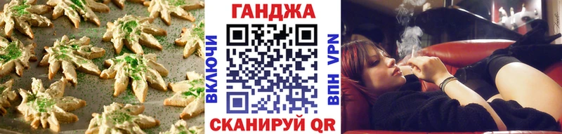 дарнет шоп  Белоусово  Canna-Cookies марихуана 
