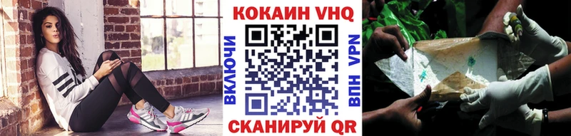 COCAIN Эквадор наркота Белоусово