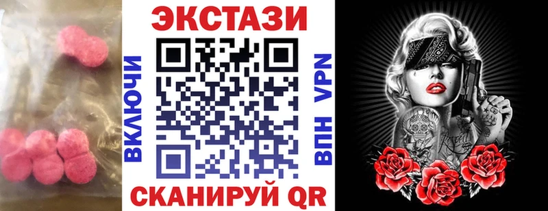 Экстази ешки  цены наркотик  Белоусово 