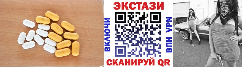 Экстази louis Vuitton Белоусово