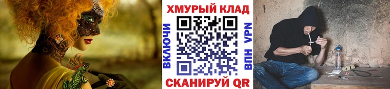 ГЕРОИН Heroin  OMG как зайти  Белоусово 