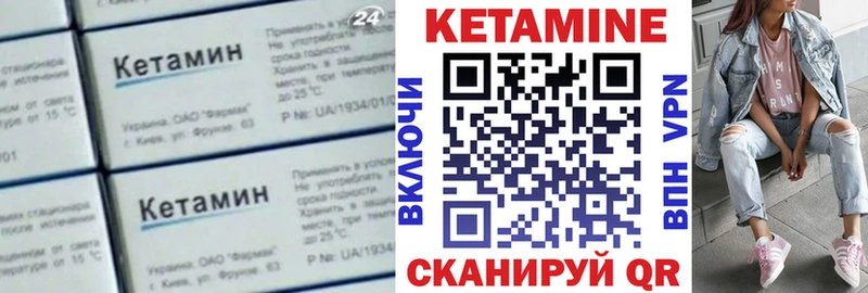 Кетамин ketamine  Белоусово 