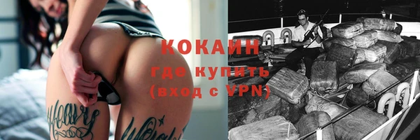 метадон Абдулино