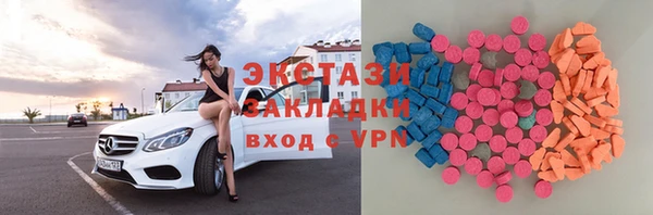метадон Абдулино