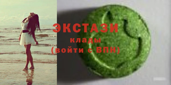 МДМА Слюдянка