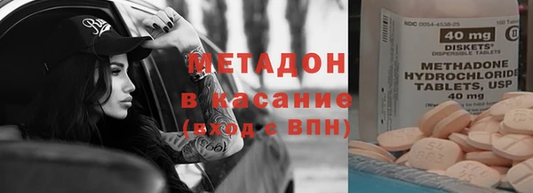 кокаин VHQ Абинск