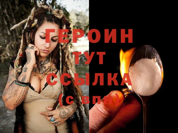 МДМА Слюдянка