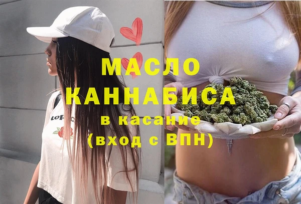 круглые Абаза