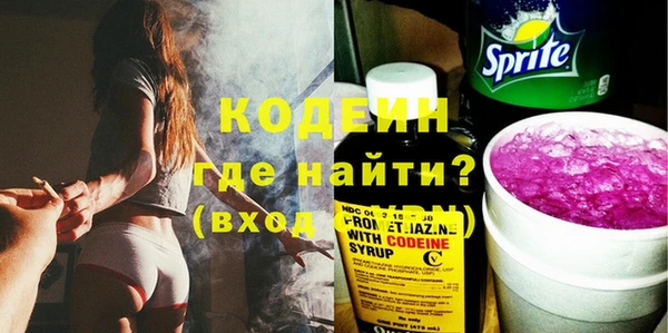 МДМА Слюдянка