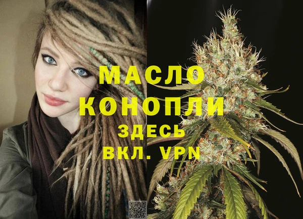 метадон Абдулино