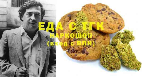 кокаин VHQ Абинск