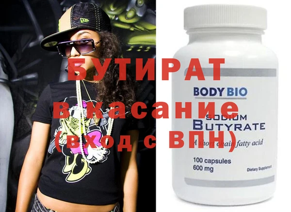 кокаин VHQ Абинск