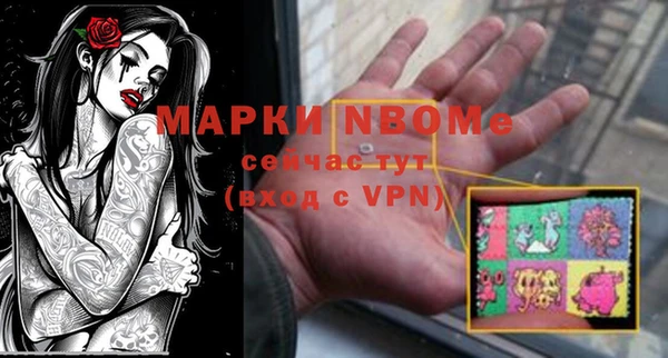 МДМА Слюдянка
