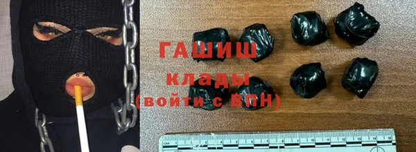 круглые Абаза