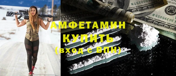 кокаин VHQ Абинск