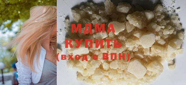 круглые Абаза