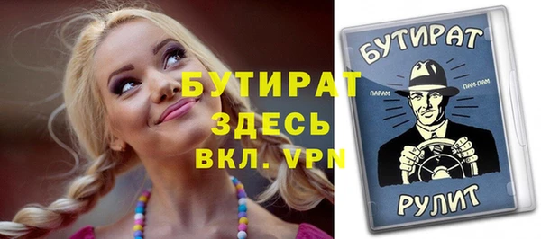 круглые Абаза