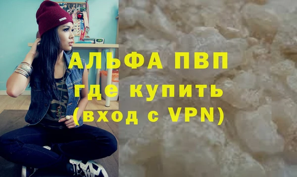 круглые Абаза