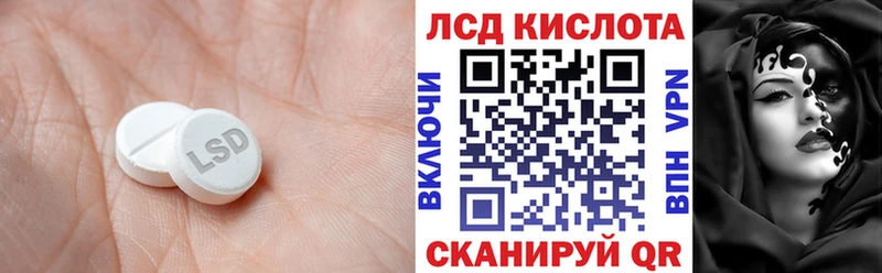 ЛСД экстази кислота  Белоусово 