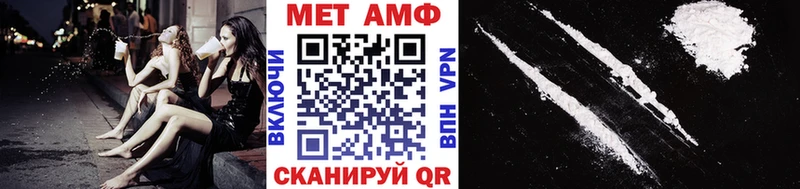 Первитин мет  купить закладку  Белоусово 