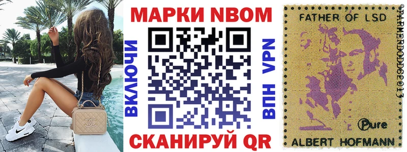 где купить наркотик  Белоусово  Марки 25I-NBOMe 1,5мг 